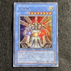 2026年最新】大邪神 レシェフの人気アイテム - メルカリ