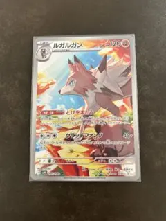 ルガルガン AR SV9 バトルパートナーズ 107/100のサムネイル