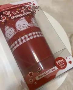 【新品　値下中】ちいかわ　セブンイレブン限定　タンブラー　ウォームレッドver