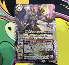 追跡付！バトスピ　聖魔神皇パラディ・バット 追跡付！バトスピ 聖魔神皇パラディ・バット - メルカリ