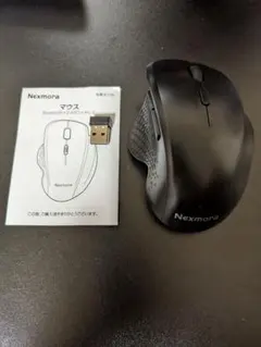 無線マウス【故障あり】