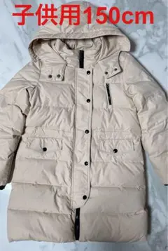 子供150フード付きダウンコート12/16まで
