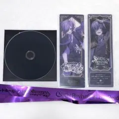 ゆきむら。　入場特典　CD カード　栞