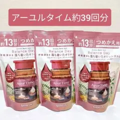 アーユルタイム　バランスデイ　3袋　つめかえ用のサムネイル