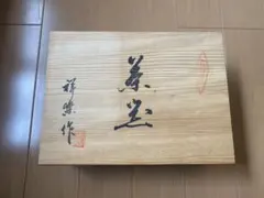 祥楽 色絵 急須 湯呑５客揃  有田焼