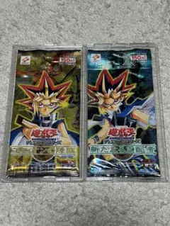 2026年最新】遊戯王 未開封 パック 3期の人気アイテム - メルカリ