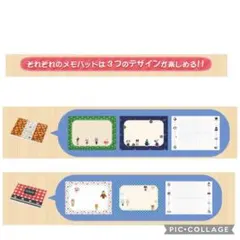 一番くじ あつまれ どうぶつの森