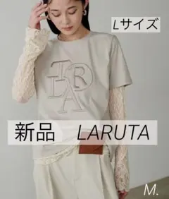 【新品】LARUTA.厚盛ロゴ刺繍Tシャツ(Lサイズ.ベージュ)のサムネイル