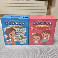 2026年最新】ドッツカード 七田の人気アイテム - メルカリ