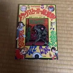 Item thumbnail for item e7903dfa-3e7e-4966-a431-077686ce093d