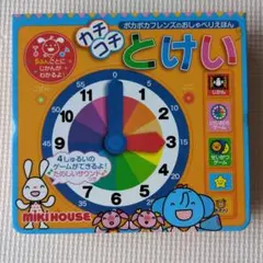 MIKI HOUSE カチコチとけい おしゃべりえほん 知育玩具のサムネイル