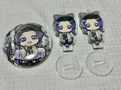 鬼滅の刃　胡蝶しのぶ　アクスタ　缶バッジ