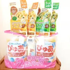 2026年最新】ぴゅあ ミルク缶の人気アイテム - メルカリ