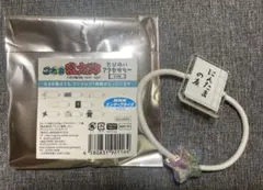 忍たま乱太郎　たぴぬいアクセサリー　にんたまの