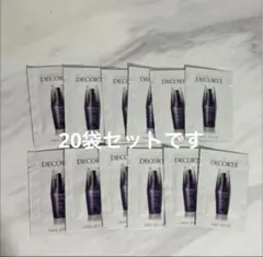 デコルテ　リポソームセラム20袋セット