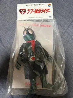 [新品・未開封]東映レトロソフビコレクション シン・仮面ライダー　コートVer