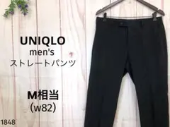 ユニクロ UNIQLO メンズ ストレートパンツ カジュアルパンツ 無地 M
