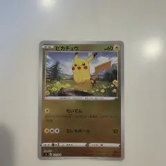 ピカチュウ SI スタートデッキ100 127/414 - メルカリ