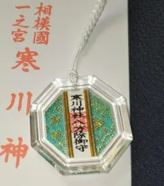 Item thumbnail for item df6e9828-e816-4cd6-b6a2-fcdb3333dc44