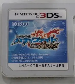 3DS フューチャーカード　バディファイト　目指せ！バディチャンピオン