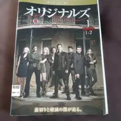 オリジナルズ Season サード ケース無しでの発送