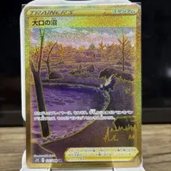 アネモネ様 リクエスト 5点 まとめ商品