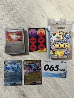 ポケモンカードゲーム スタートデッキ100 65番 オールミラー - メルカリ