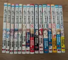 骨*猫様 名探偵マーニー 全巻セット - メルカリ