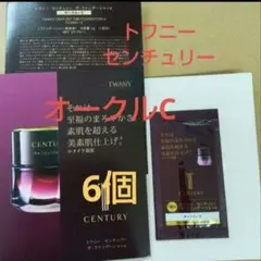 トワニーセンチュリーザ・ファンデーションa オークルＣ サンプル6個のサムネイル