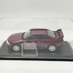 国産名車 ニッサン スカイライン GT-R (1995) ミニカー 1/43