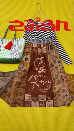 1154 胸当て付エプロン 漢字 魚 手ぬぐい 柿渋染 リメイク 