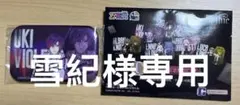 Nijisanji en 中国限定一番くじ　夏日流星　ラスト賞　浮奇