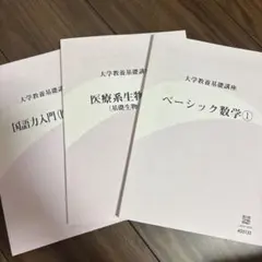 診察ができる = Visual Guide to Clinical Skill… - メルカリ