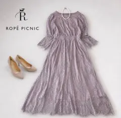 ROPÉ PICNIC レース ロングワンピース オケージョンドレス ピンク