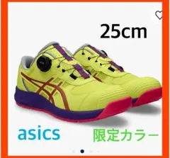 2026年最新】安全靴 アシックス 限定の人気アイテム - メルカリ
