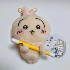 ちいかわ ぬいぐるみ 討伐マスコット うさぎ