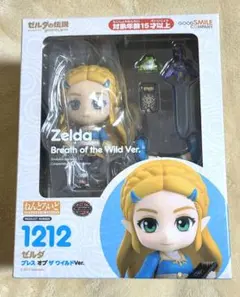 ねんどろいど ゼルダ ブレス オブ ザ ワイルド Ver. 1212