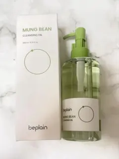beplain MUNG BEAN CLEANSING OIL 200mlのサムネイル