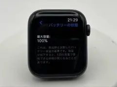 Apple Watch SE 第一世代 44mm BT100%