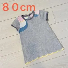 familiar ファミリア 半袖 ニット ワンピース チュニック 80 女の子のサムネイル