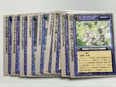 【初版】モンスターコレクション シルク&ミルク 召喚術師 m52130953175_1.jpg?1744549813