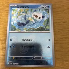 ミジュマル C スカーレット&バイオレット 拡張パック ホワイトフレア キラ …