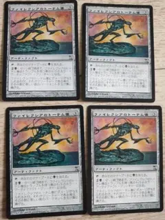 記憶への放逐/Consign to Memory 4枚セット - メルカリ