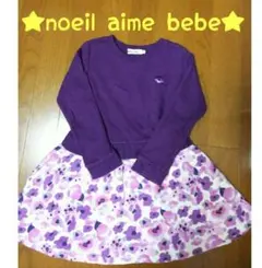 【noeil aime bebe】キッズ ワンピース