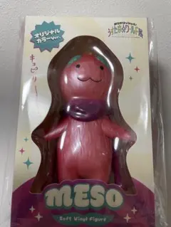 限定品‼️JSM sofubi ソフビ からかさ小僧 スーフェス94 新品未開封