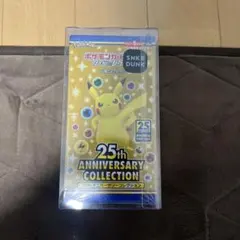 2026年最新】25th anniversary collection 未開封の人気アイテム
