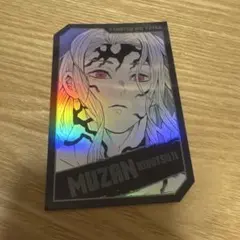 鬼滅の刃 キャラクターズホロカードコレクション 鬼舞辻無惨