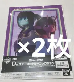 Item thumbnail for item 8ad714ce-b298-41c3-a285-7da477876e8f