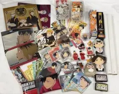 ハイキュー グッズセット【バラ売り相談可能】