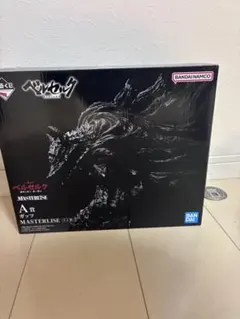 WF2026S 滅尽龍 ネルギガンテ Toy Taste ソフビ ワンフェス - メルカリ